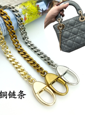 lady戴妃包链条配件高档不掉色铜链子Saddle马鞍包四格包斜挎链条