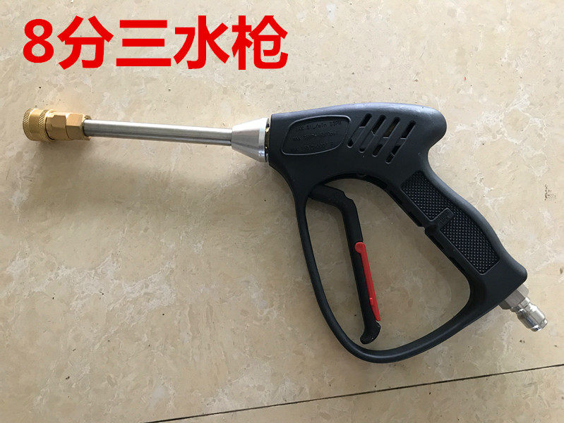 Extra high voltage 8 points 3 Water gun Quick connector 8 points Jointin the Car/Articles/Fitting/Refit , Car cleaning supplies/Cleaning Tools , Car wash water gun  category - from Buy2taobao.com to provide professional Taobao agent buy service