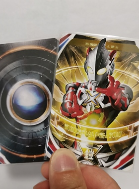 自制卡片可联动日版欧布ur圆环变身器欧布圆环奥特融合卡片dx版