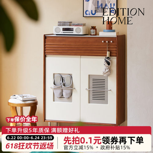 EditionHome颜值储物鞋柜玄关柜