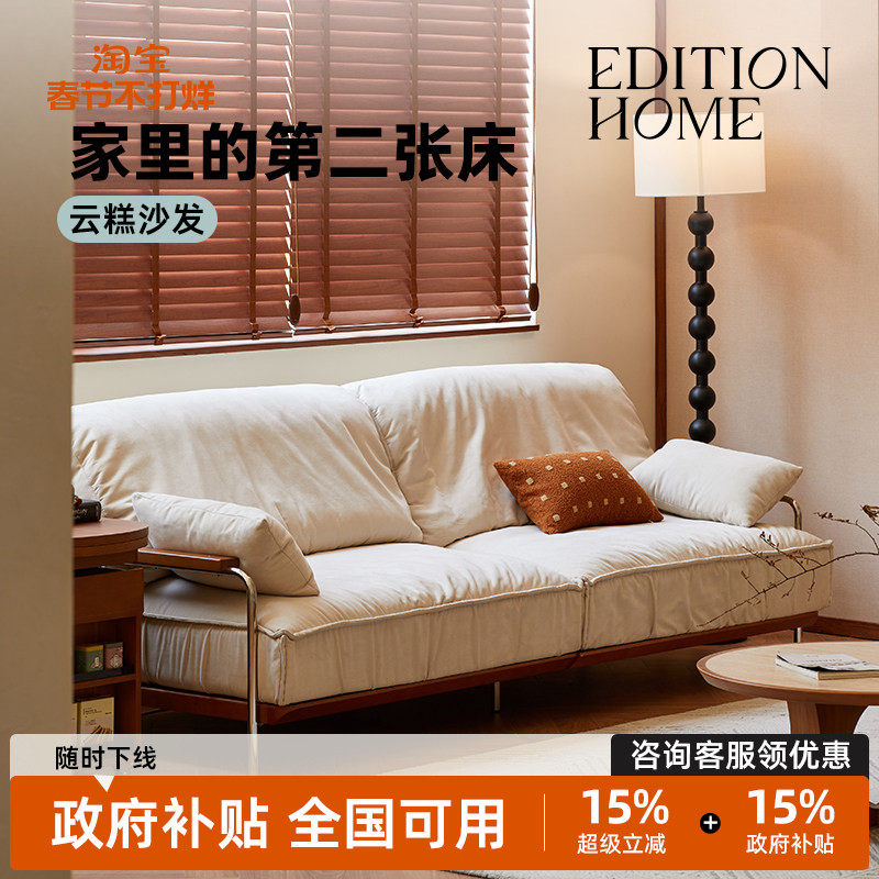 复古布艺小户型卧室小型大象耳朵沙发客厅新款三人位云朵沙发实木