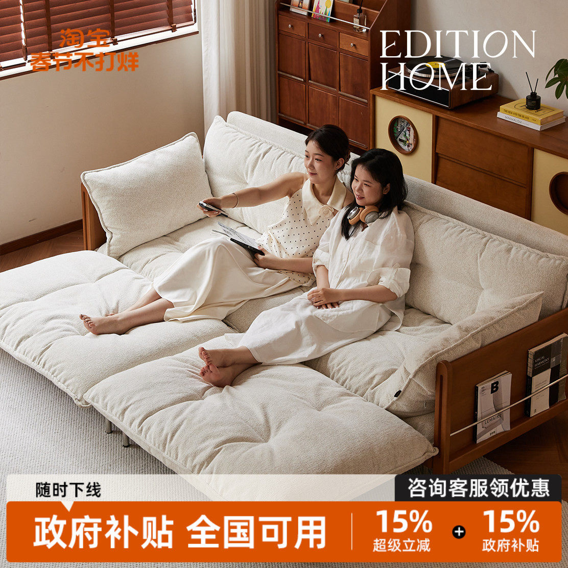 复古实木沙发床中古客厅2025新款沙发床折叠两用简约大气布艺沙发