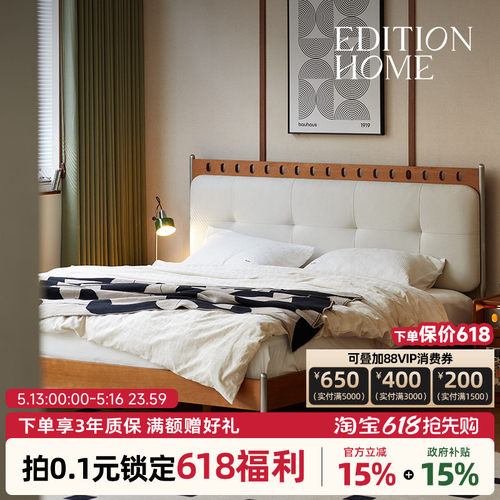 1.8米双人实木床现代简约卧室床