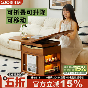 中古实木折叠移动升降小型茶几推车客厅家用饭桌一体两用边几茶桌