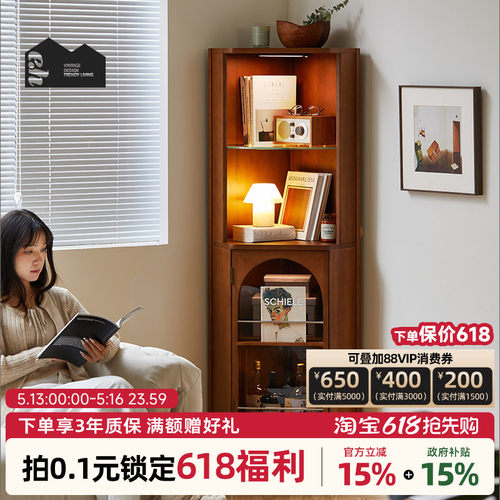 EditionHome复古实木转角柜