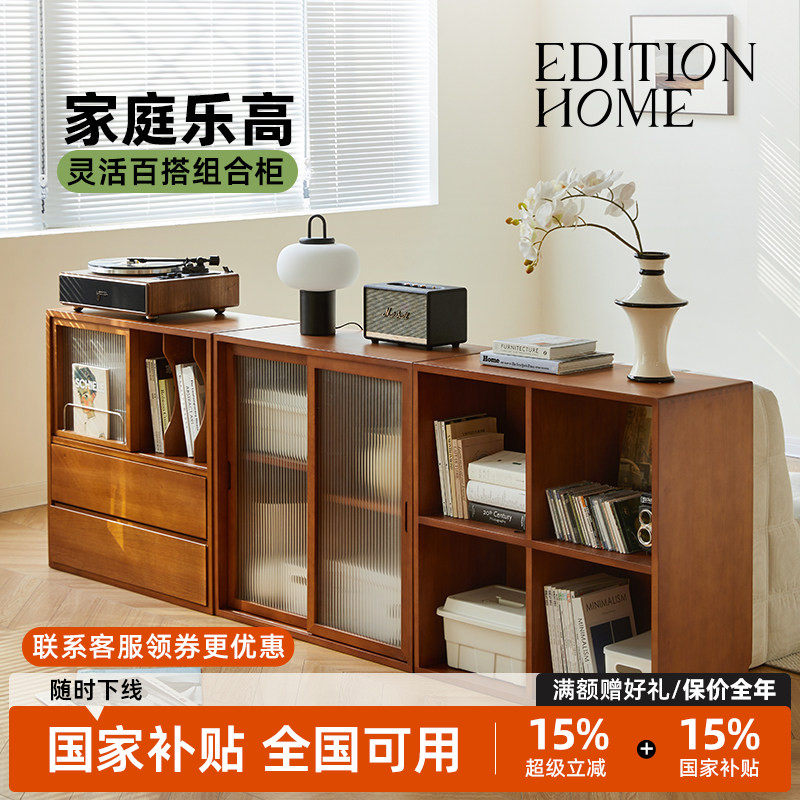 复古实木书柜储物柜矮柜中古风电视组合柜展示柜餐边柜落地收纳柜