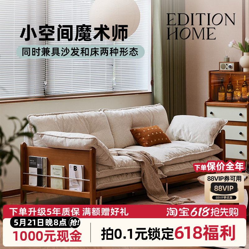 流云沙发床复古风客厅折叠实木两用中古新款功能可拆洗布艺沙发