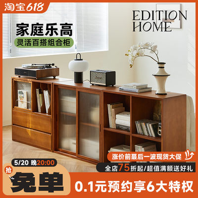 EditionHome复古实木书柜