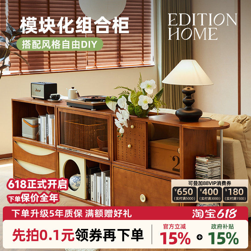 北欧实木书柜自由组合收纳展示柜中古风客厅落地电视柜餐边储物柜