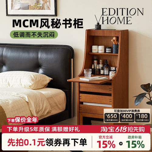 复古可移动边柜卧室床头柜小型化妆台储物柜多功能边柜MCM秘书柜