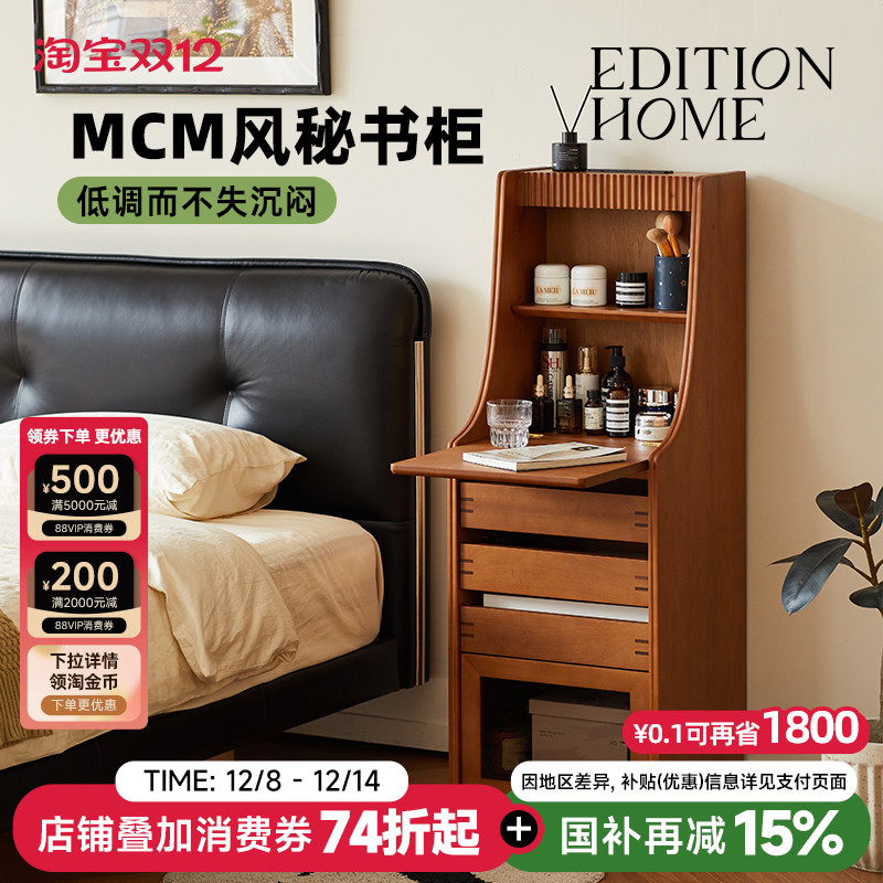 复古可移动边柜卧室床头柜小型化妆台储物柜多功能边柜MCM秘书柜