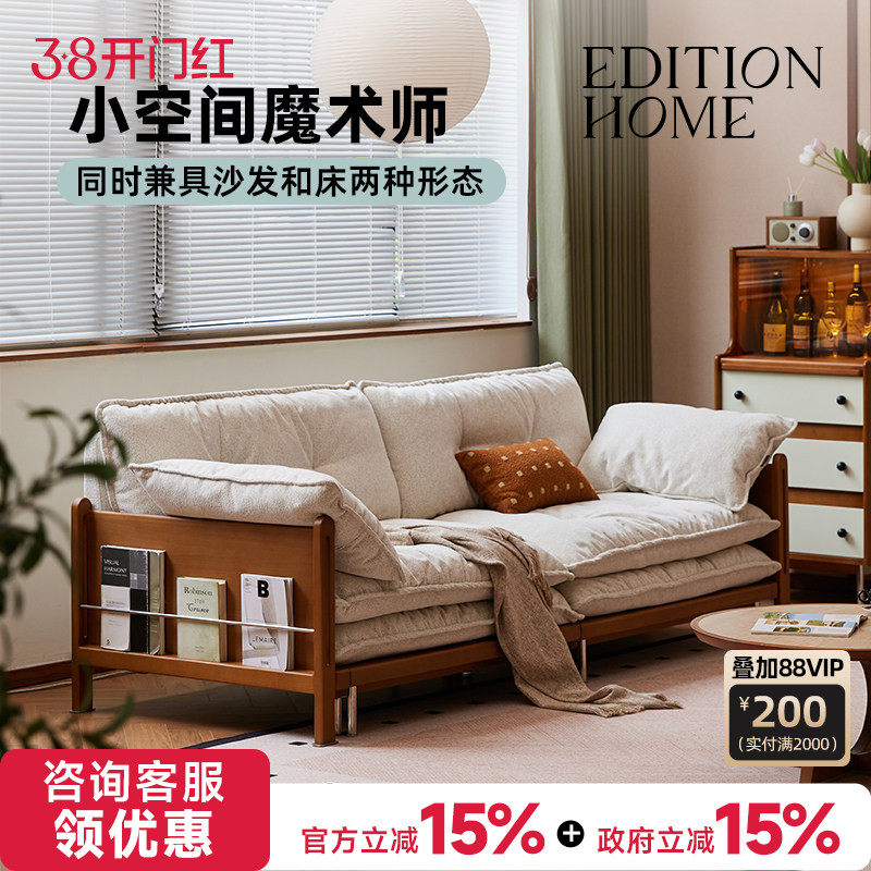 流云沙发床复古风客厅折叠实木两用中古新款功能可拆洗布艺沙发
