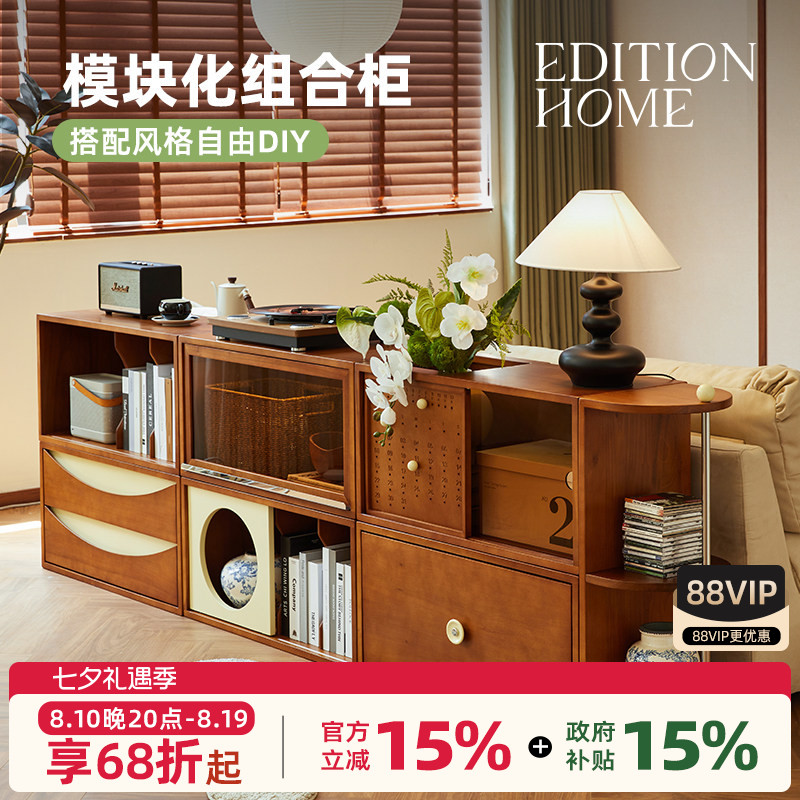 北欧实木书柜自由组合收纳展示柜中古风客厅落地电视柜餐边储物柜