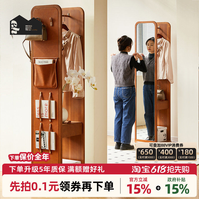 复古实木衣帽架北欧小户型卧室落地穿衣镜一体多功能可旋转挂衣架