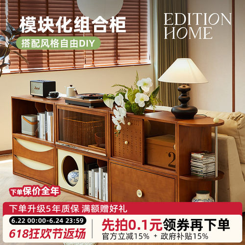 北欧实木书柜自由组合收纳展示柜中古风客厅落地电视柜餐边储物柜