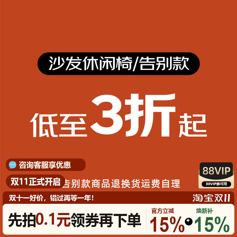 清仓捡漏限量现货复古电视柜沙发