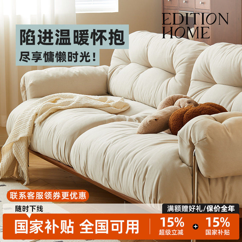 可拆洗款北欧复古小户型简约沙发客厅新款法式三人位云朵布艺沙发