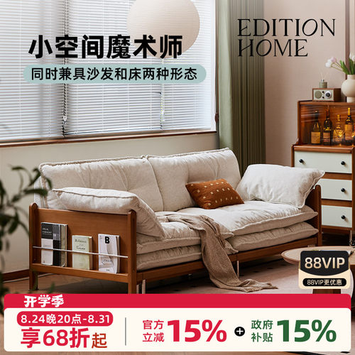 复古折叠沙发床客厅沙发床一体两用可拆洗布艺沙发床国家补贴