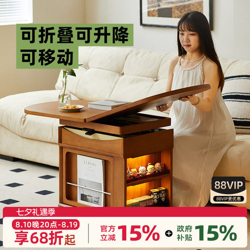 中古实木折叠移动升降小型茶几推车客厅家用饭桌一体两用边几茶桌
