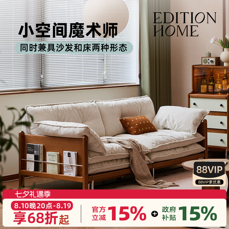 复古风折叠沙发床客厅折叠实木两用可拆洗布艺沙发床国家补贴