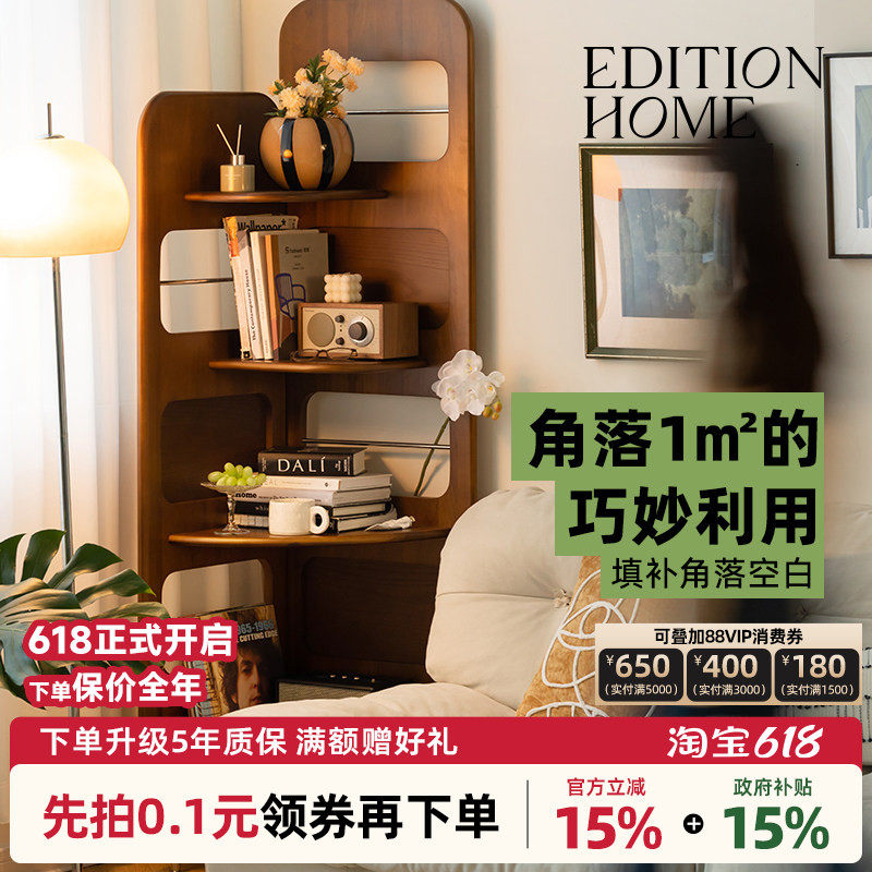 复古实木转角置物架客厅墙角柜靠墙拐角墙边三角法式家居书架边柜