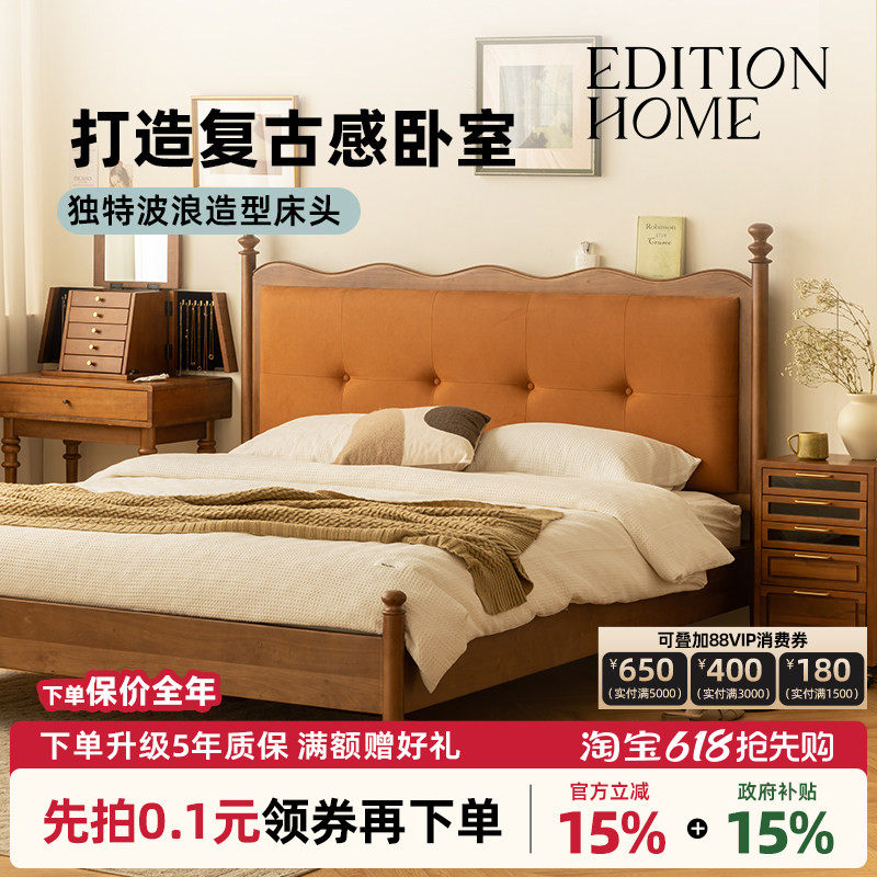5折清仓法式复古实木软包床小户型法式卧室双人床欧式次卧床1.5m