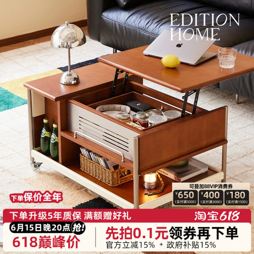诺曼移动升降茶几中古实木折叠移动升降小型茶几推车客厅沙发边几