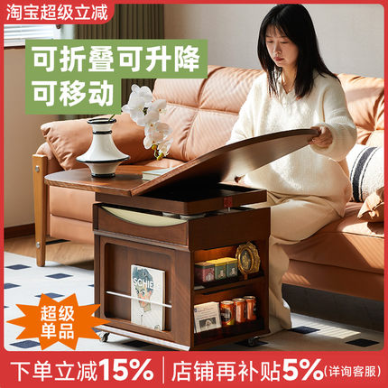 茶几饭桌一体两用移动式茶桌创意网红小型折叠升降茶台客厅家用