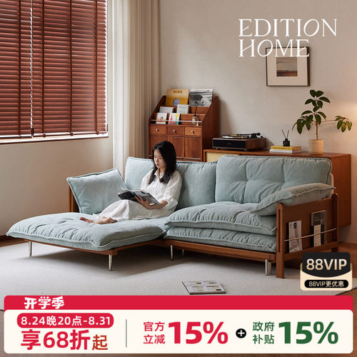 2026新款中古风沙发床