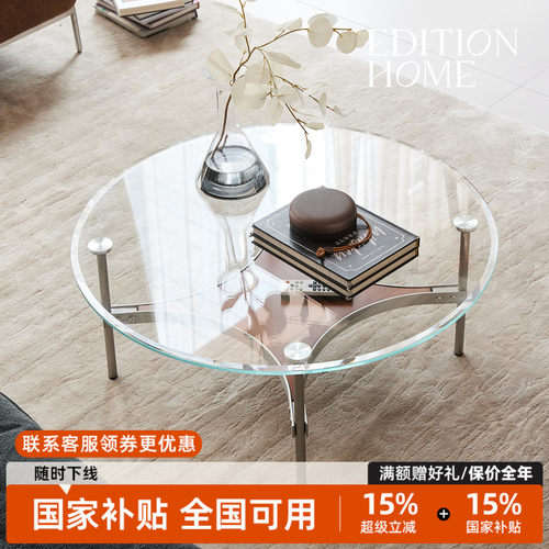 2026新款中古风茶几简约客厅小户型设计师创意玻璃不锈钢圆茶几