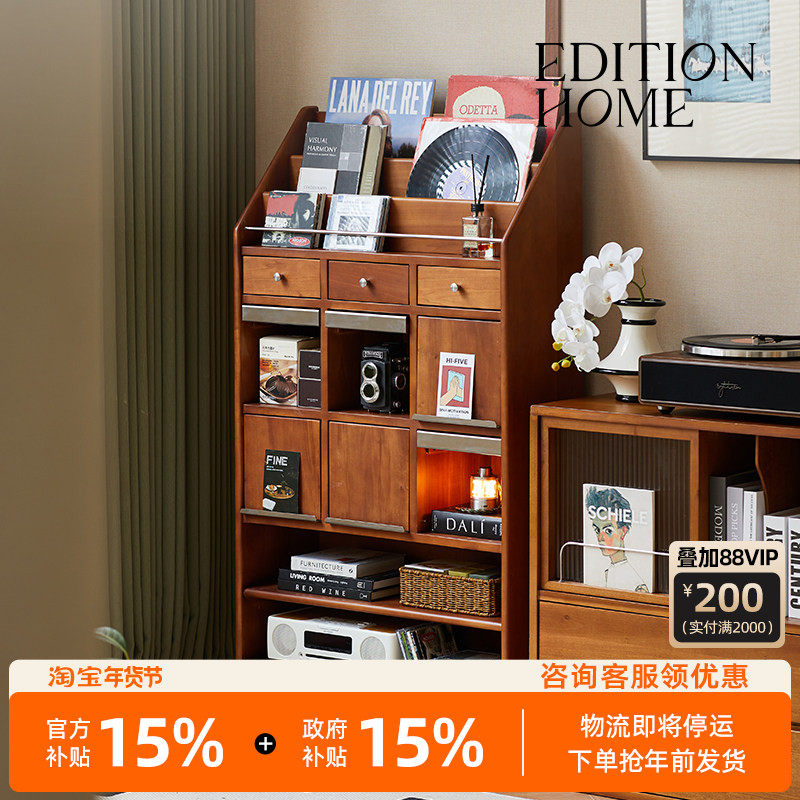 北欧实木杂志柜简约日式客厅书房书柜小户型复古收纳储物柜中药柜