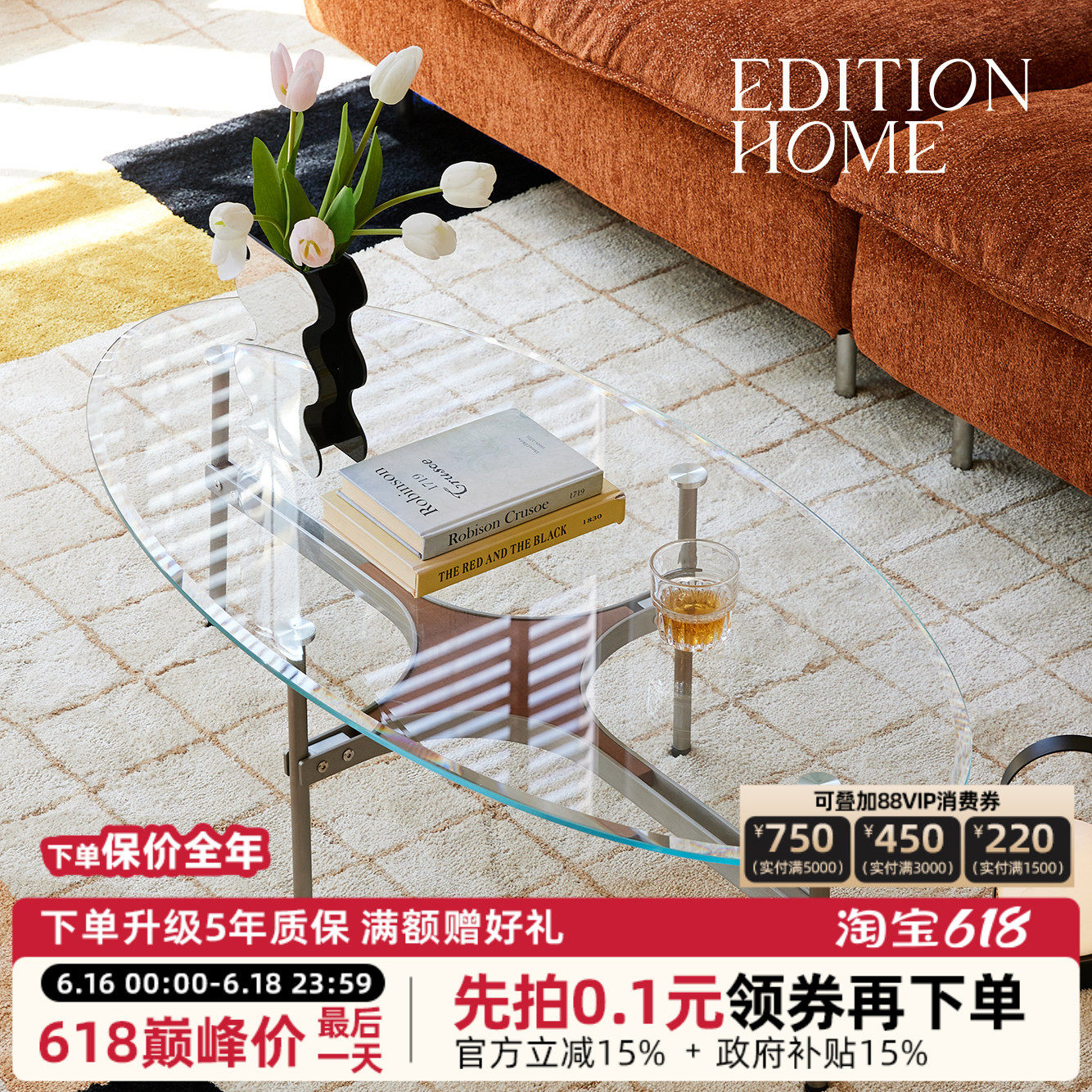 中复古风创意简约客厅小户型设计师个性家具玻璃不锈钢椭圆茶几