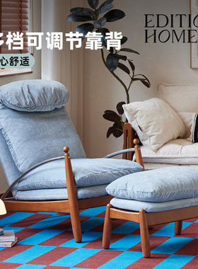 editionhom随心蓝中古高靠背躺椅小户型客厅单人休闲懒人沙发拆洗