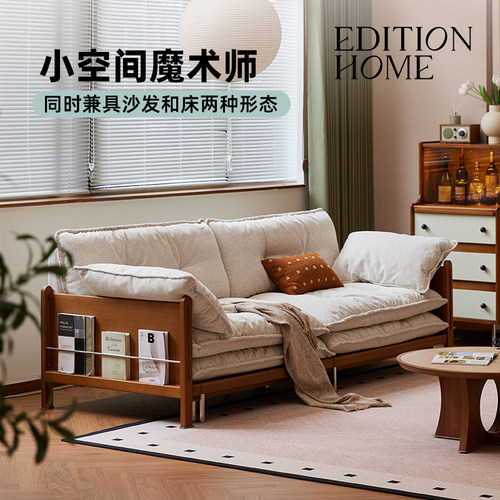 流云沙发床复古风客厅折叠实木两用中古新款功能可拆洗布艺沙发