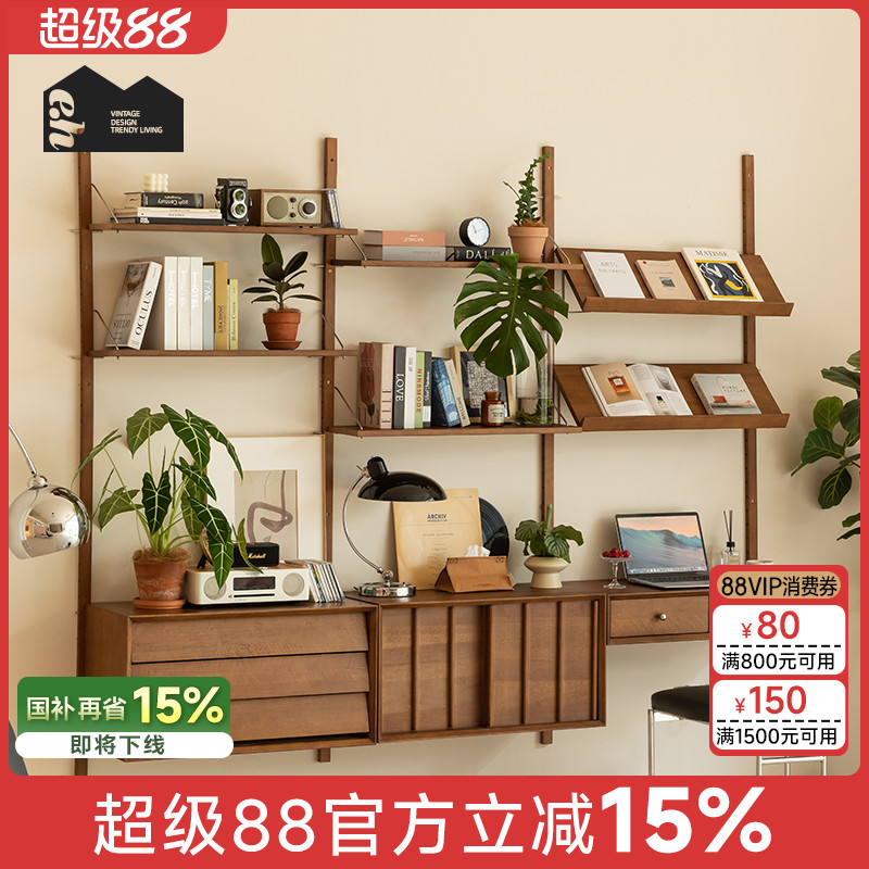 EditionHome墙上置物架壁柜