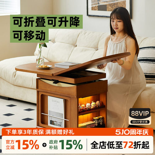 中古实木折叠移动升降小型茶几推车客厅家用饭桌一体两用边几茶桌