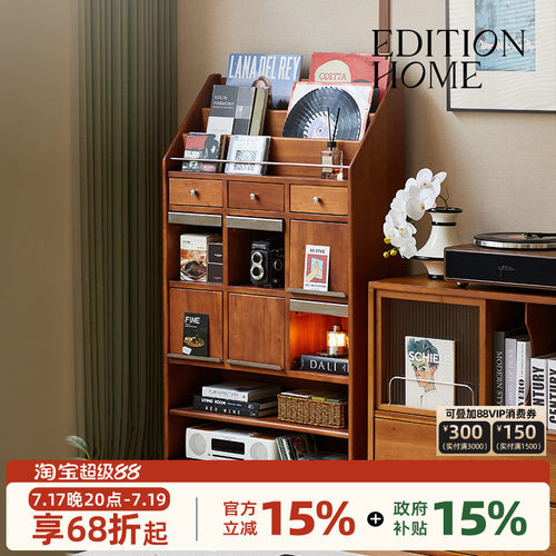 电视剧轧戏男主家同款家具
