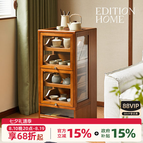 茶具杯具玻璃收纳柜茶水柜客厅可移动边柜茶桌中古实木手办柜