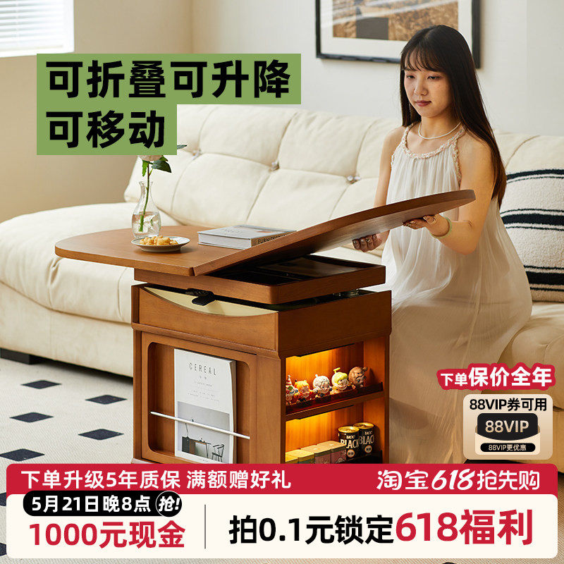 中古实木折叠移动升降小型茶几推车客厅家用饭桌一体两用边几茶桌