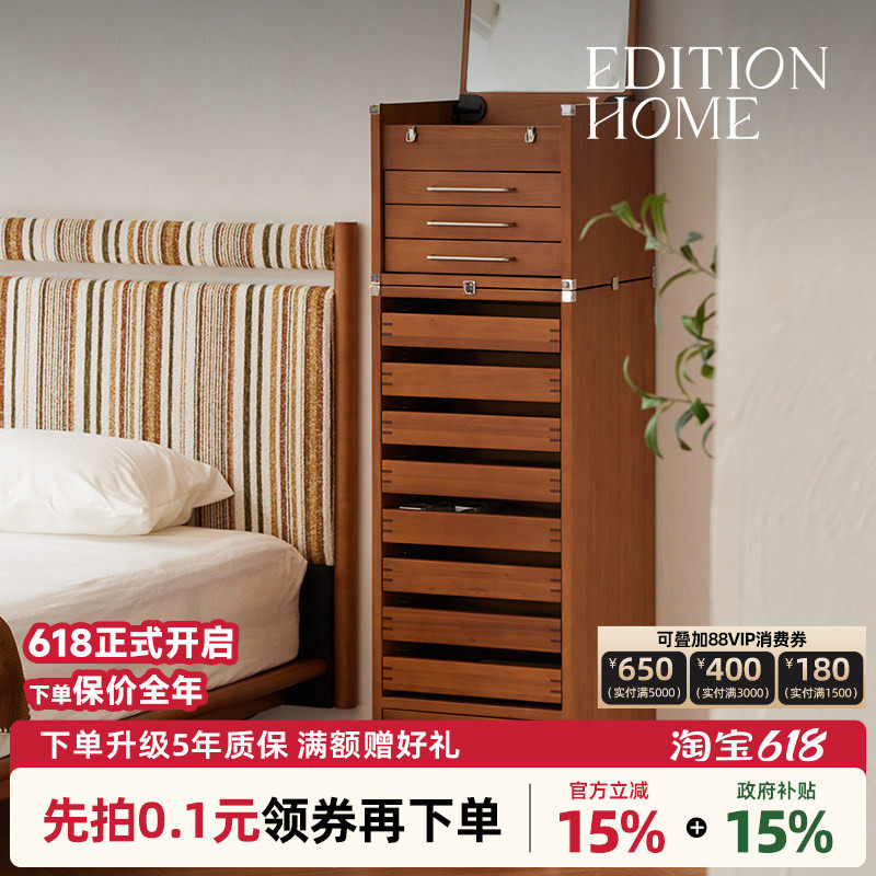 妆匣首饰柜复古家用首饰柜文件柜两用卧室收纳柜可移动储物柜高柜