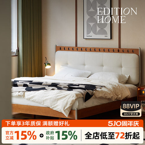 1.8米双人实木床现代简约卧室床