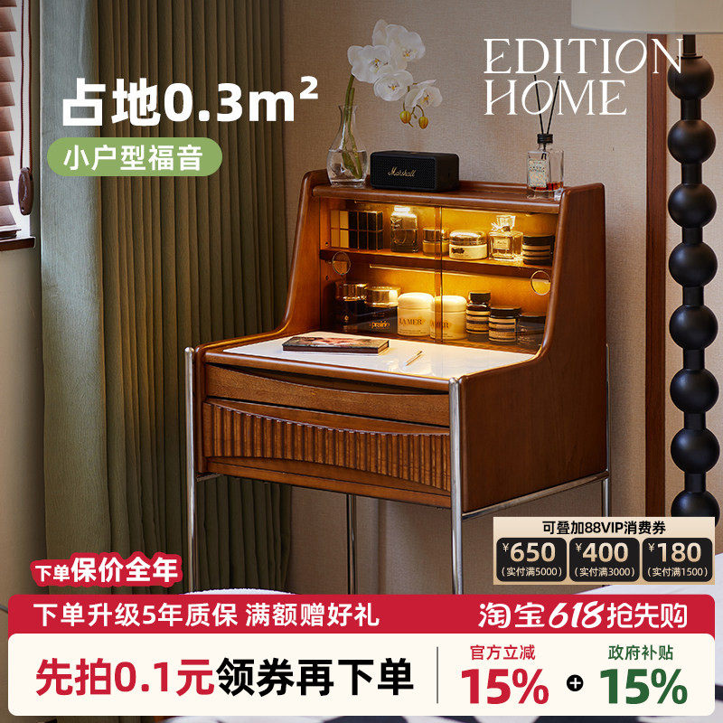复古实木梳妆台小户型现代简约化妆桌北欧卧室主卧床头收纳化妆台