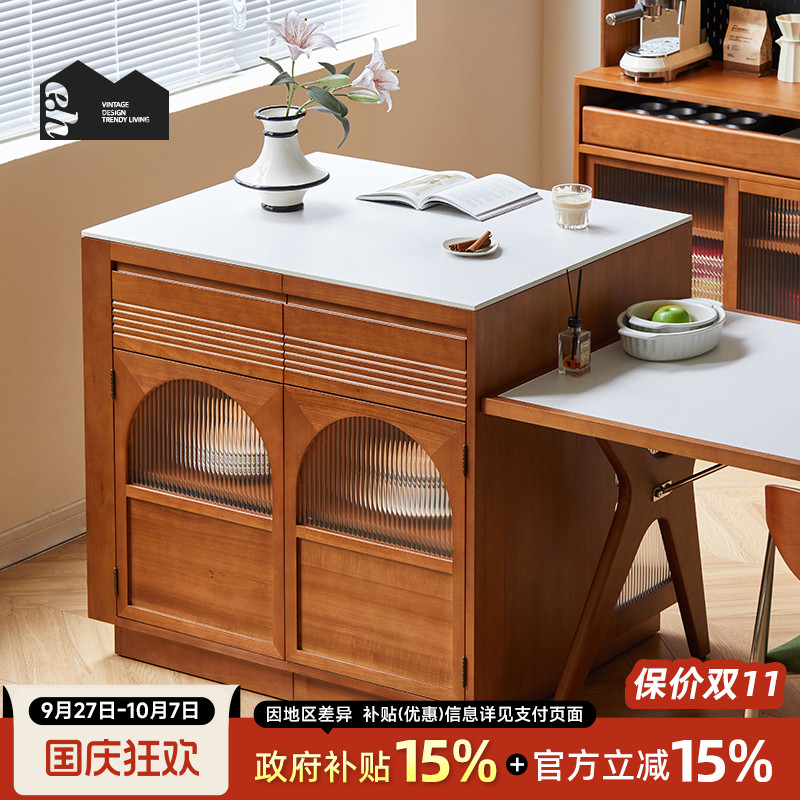 EditionHome实木岩板岛台