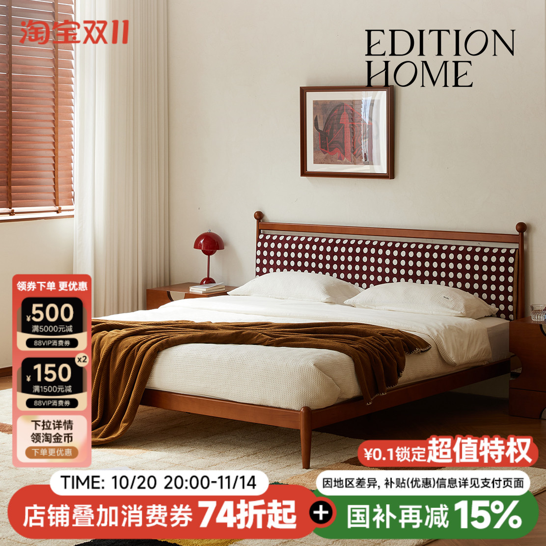 松木红色波点中古高端主卧床1米8双人法式复古2025新款布艺靠包床