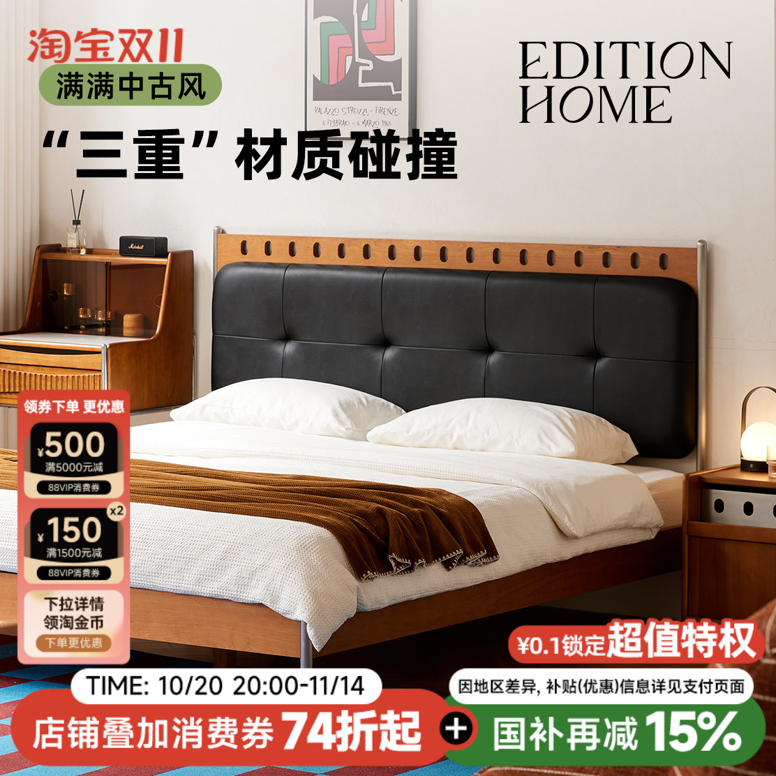 实木2025新款主卧大床复古1米8