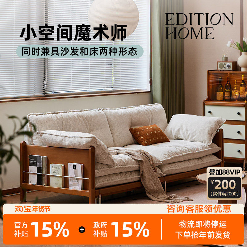 流云沙发床复古风客厅折叠实木两用中古新款功能可拆洗布艺沙发