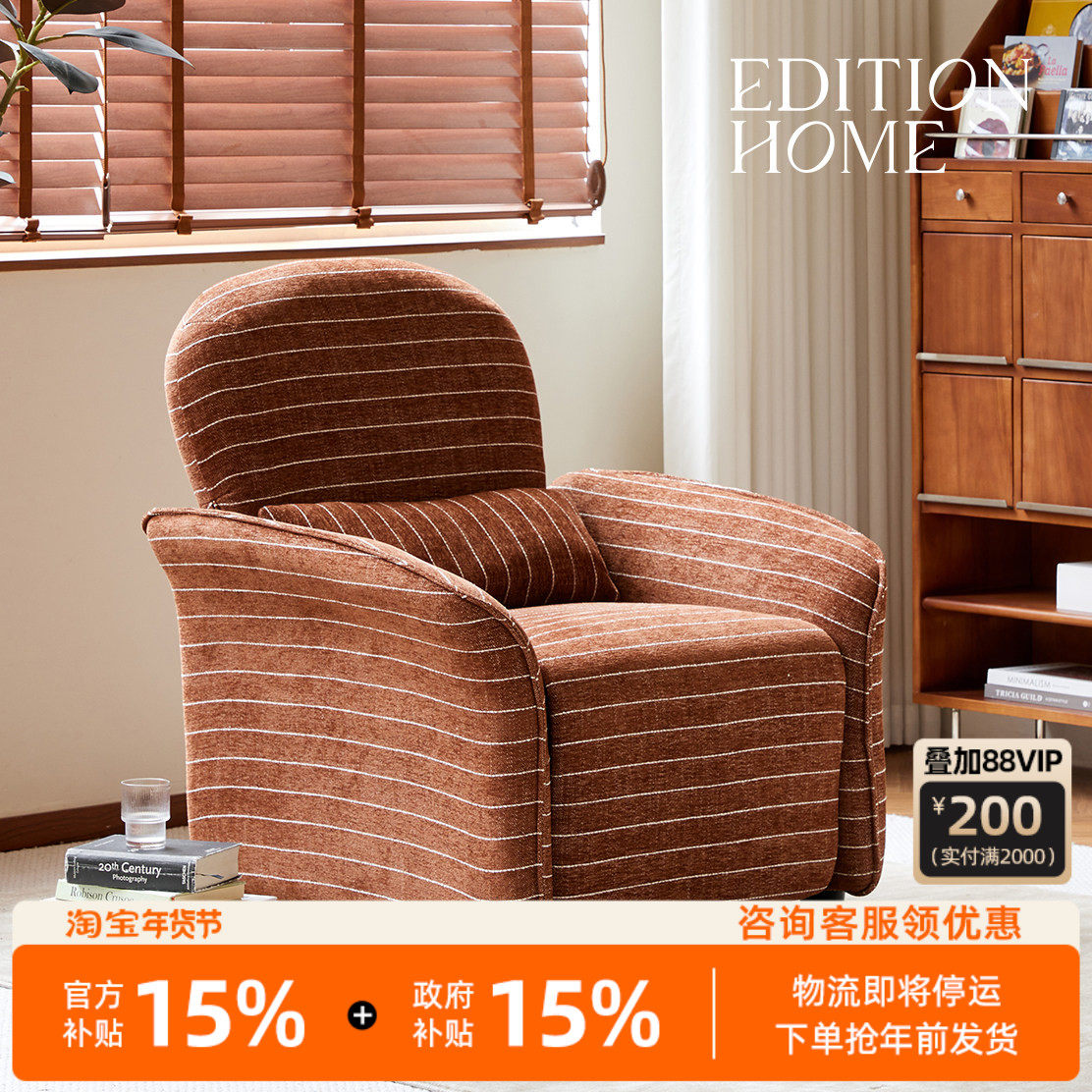 花苞功能沙发椅复古客厅单人沙发椅可躺可睡阳台椅懒人单人沙发椅