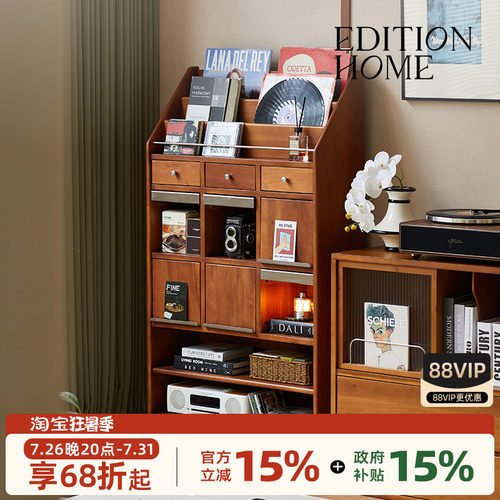 电视剧轧戏男主家同款家具