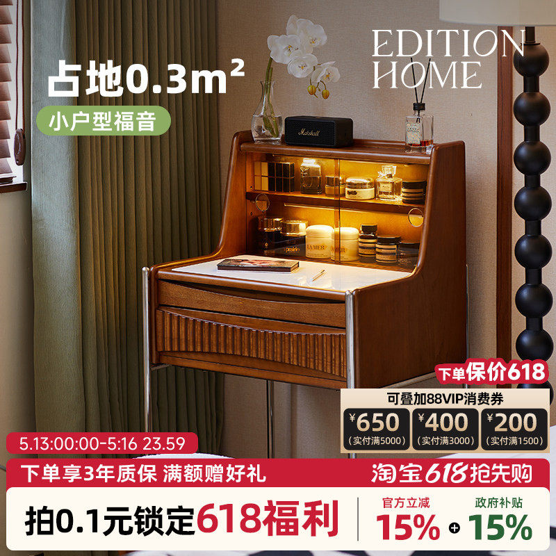 复古实木梳妆台小户型现代简约化妆桌北欧卧室主卧床头收纳化妆台
