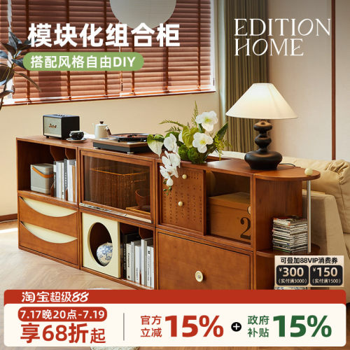 北欧实木书柜自由组合收纳展示柜中古风客厅落地电视柜餐边储物柜